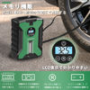 Picture of 12V DC Tire Inflator