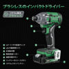 Picture of Brushless Cordless Impact Driver