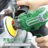 Picture of Mini Polisher & Sander