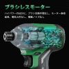 Picture of Brushless Cordless Impact Driver