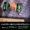 Picture of Brushless Cordless Impact Driver