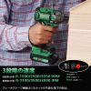 Picture of Brushless Cordless Impact Driver