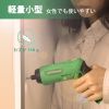 Picture of Cordless Screwdriver