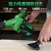Picture of Jobsite Blower & Vacuum