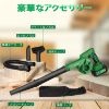 Picture of Jobsite Blower & Vacuum
