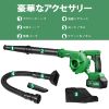 Picture of Jobsite Blower & Vacuum
