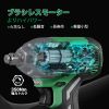 Picture of Brushless Impact Wrench
