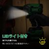 Picture of Brushless Impact Wrench